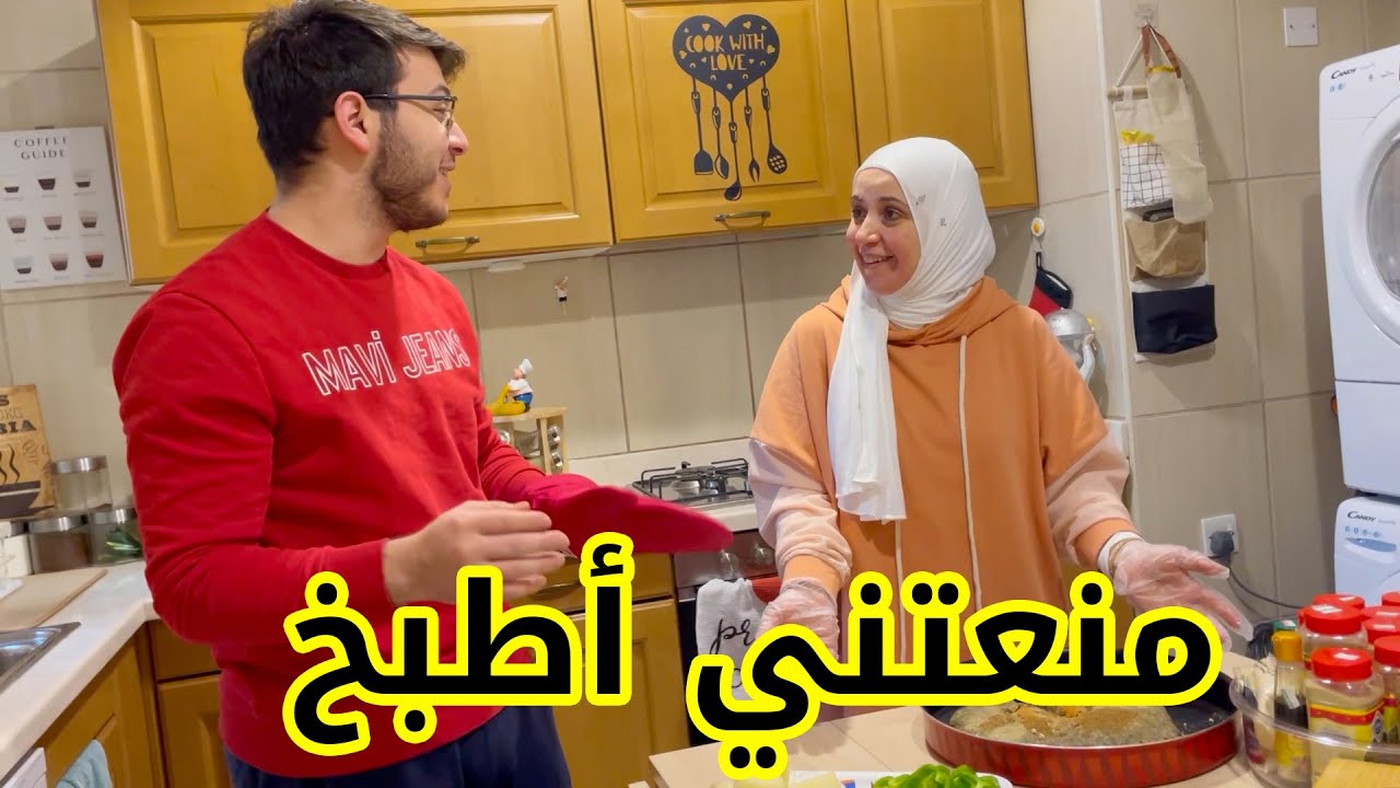 حالة غريبة أصابت عصومي اليوم .. تكهرب البيت !!