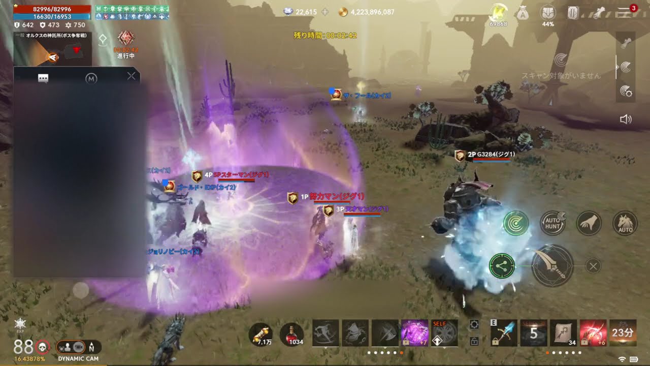 【Lineage2M】2025/05/02 血盟争奪戦