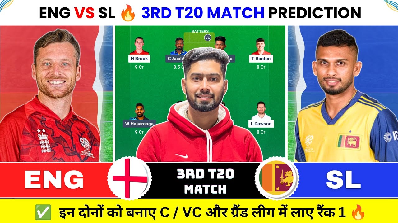 ENG vs SL Dream11 Prediction, ENG vs SL Today Match Prediction, ENG vs SL Dream11 Prediction Today 
