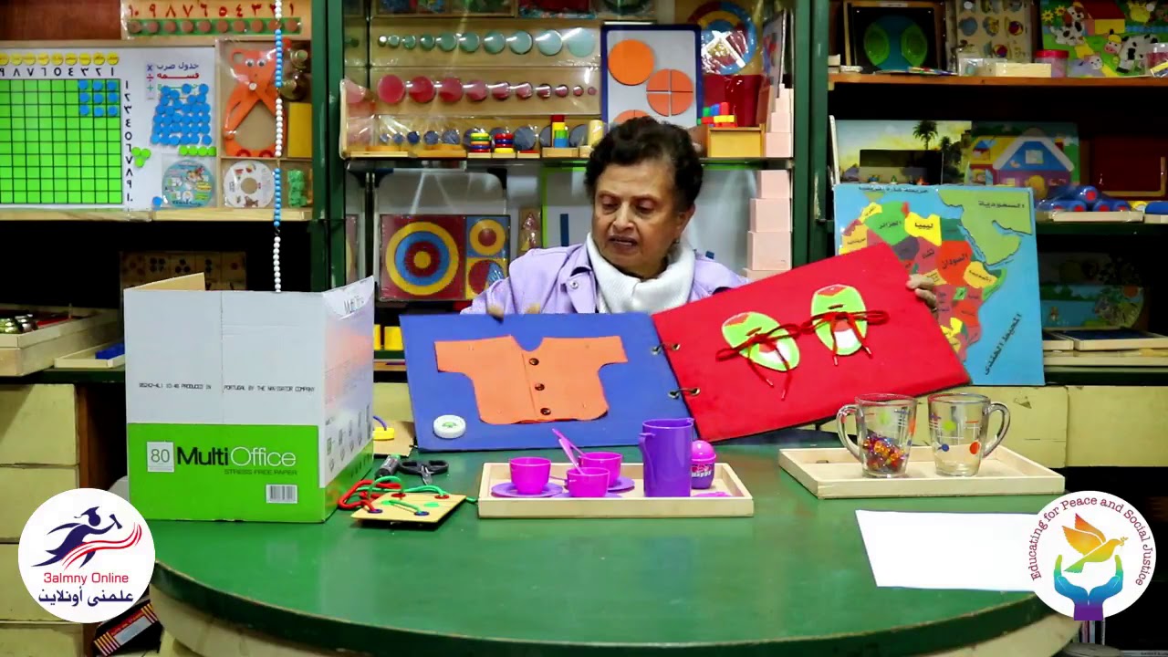 ح1 ركن الحياة العملية