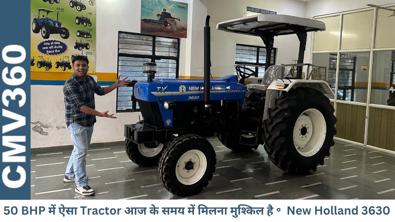 खेती के लिए सबसे बेस्ट: New Holland 3630 TX ट्रैक्टर Review - खेती के लिए बना बेजोड़ ट्रैक्टर