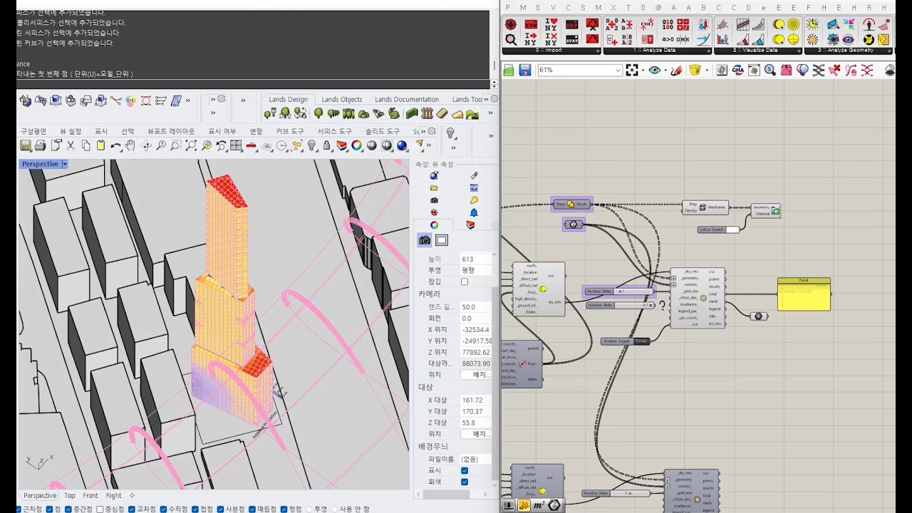 Generative Office Massing: Energy Optimization using Ladybug & Galapagos