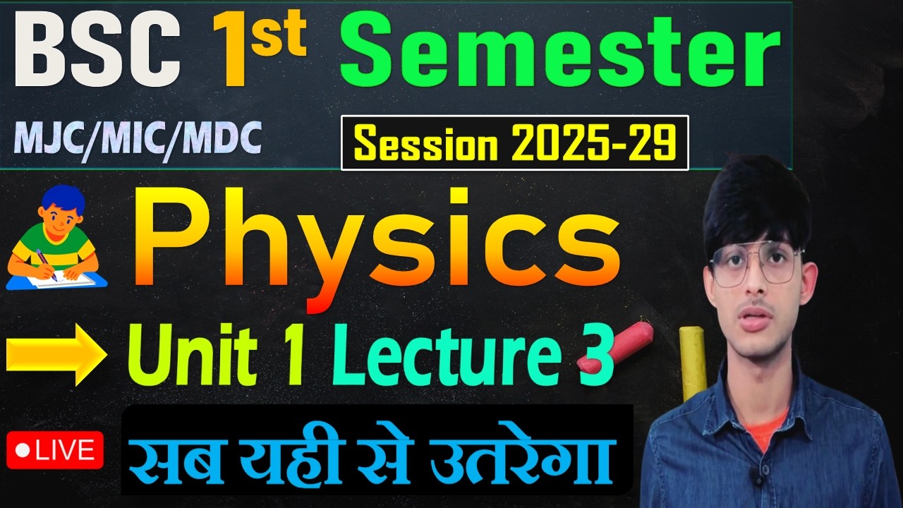 📚B.Sc 1st Semester Physics Important Questions 2025 |Physics 1st semester Lecture 3 VVI Questions✅