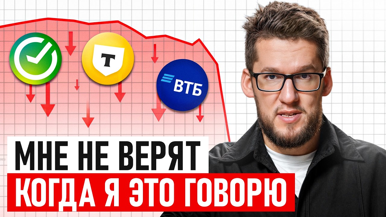 Все что вы заработали на вкладах за год – ИСЧЕЗНЕТ! (и заморозка тут ни при чем)