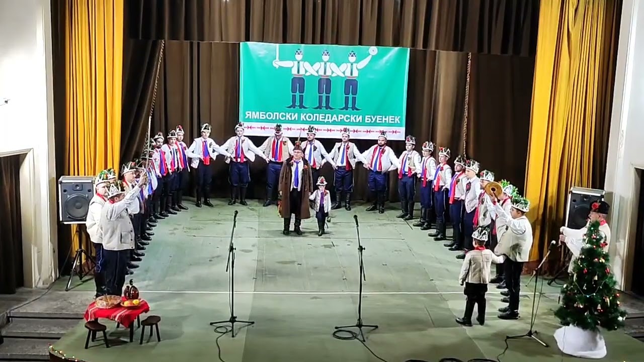 Коледарска куда 