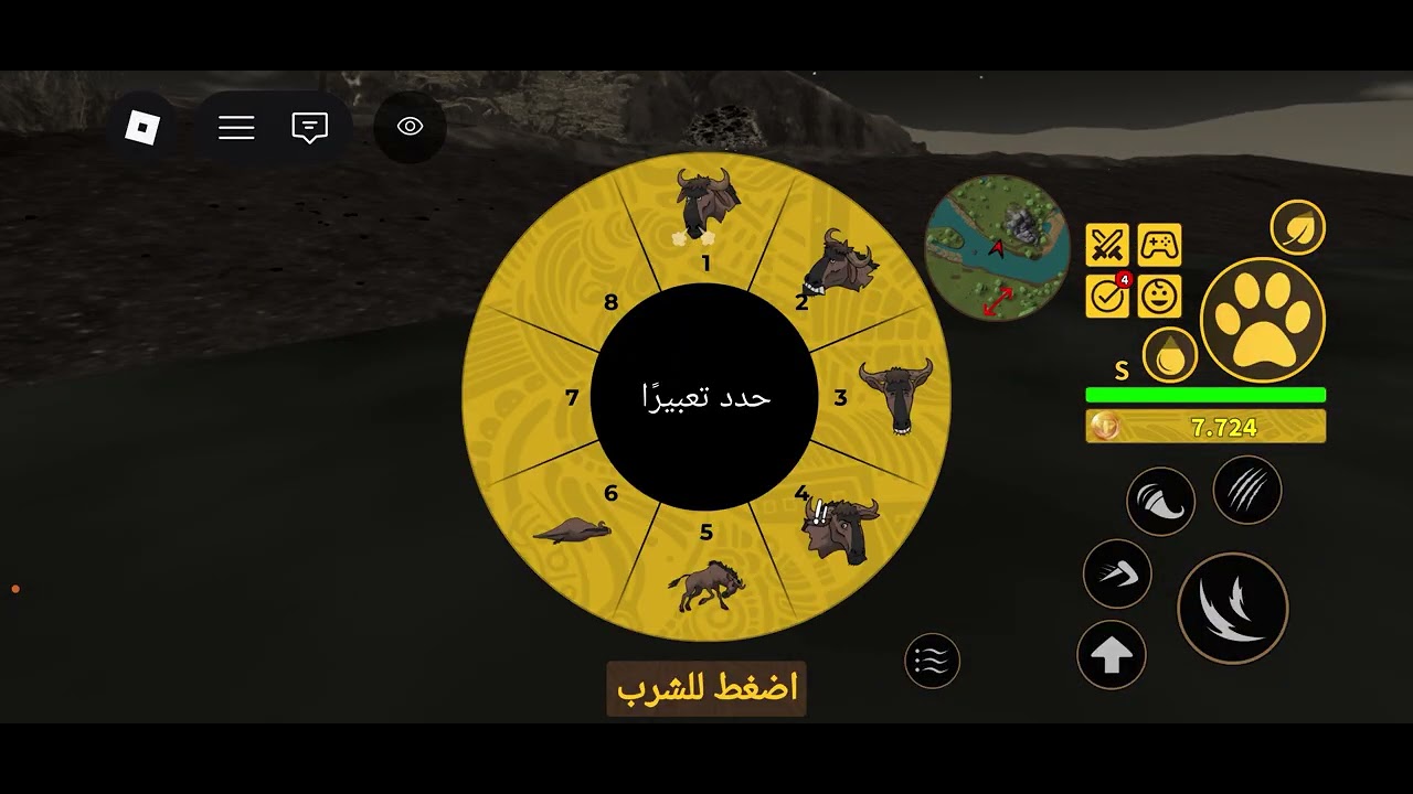اللهم صل وسلم على نبينا محمد 