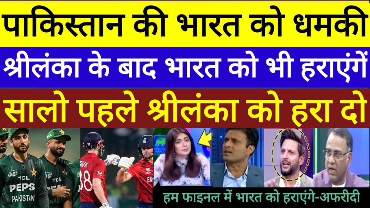 Pak media warning we will beat India after Sri Lanka India vs Zimbabwe T20 World Cup highlights