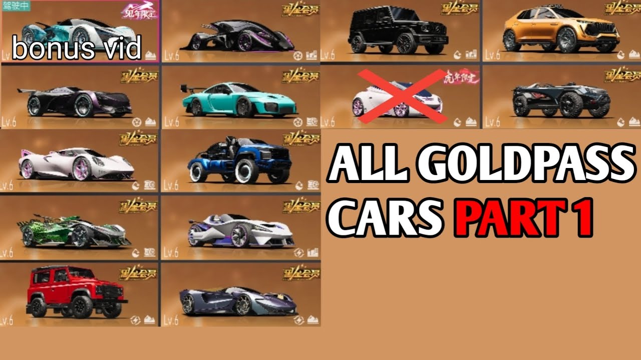 ALL Goldpass Cars #1 - Ace Racer China