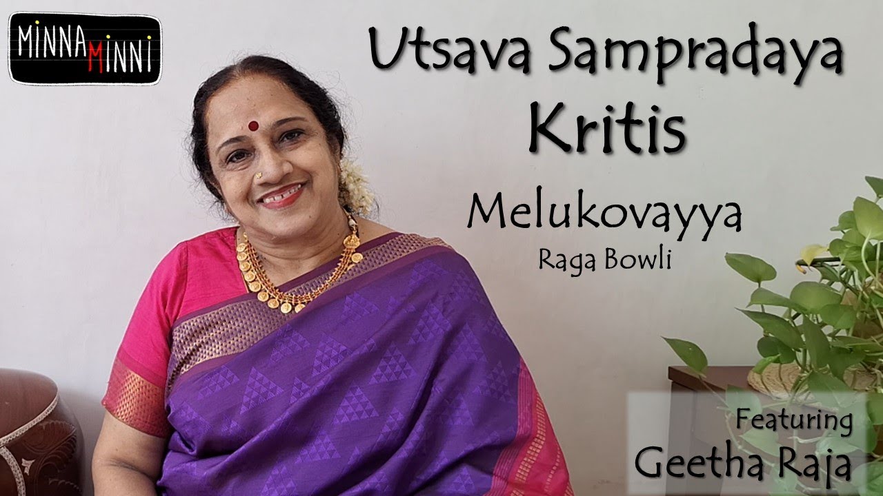 Melukovayya | Geetha Raja | Utsava Sampradaya Carnatic Keertanam Songs - Easy Carnatic Songs | Bowli