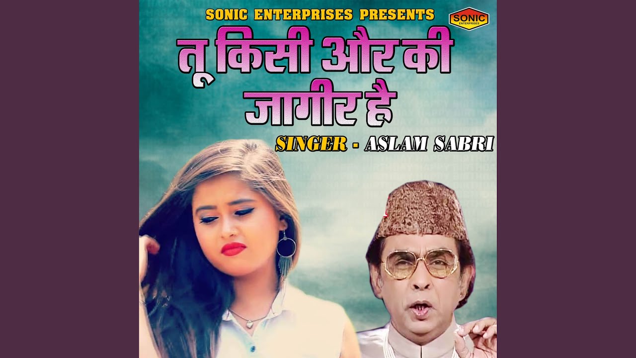 Tu Kisi Aur Ki Jageer Hai