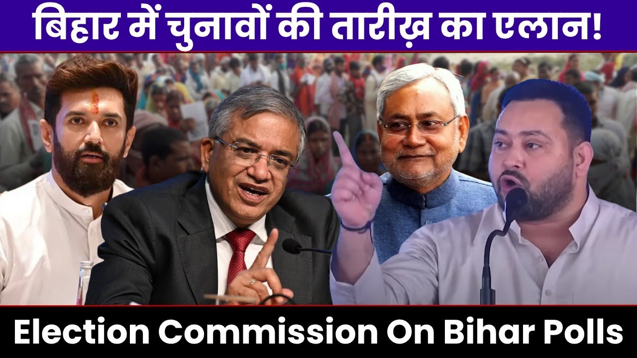 Bihar Assembly Election Dates I Election Commission Of India PC Live I