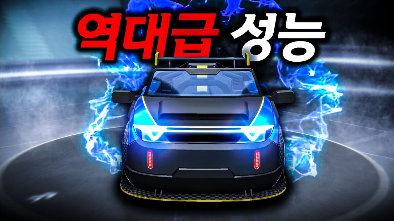 카러플 사상 최초 🔥3슬롯 아이템전 카트🔥 등장! 근데 가격이??