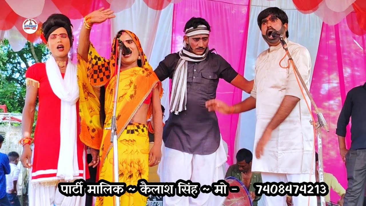 भाग -18 यार बना गद्दार उर्फ़ डाकू चंदन सिंह // रामनरेश राठौर की नौटंकी 6386151027