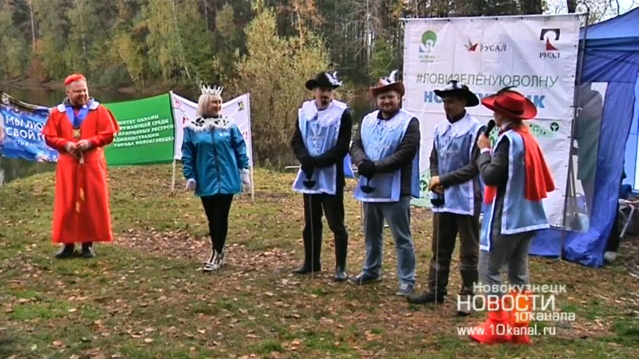 В борьбу с мусором вступили мушкетёры!