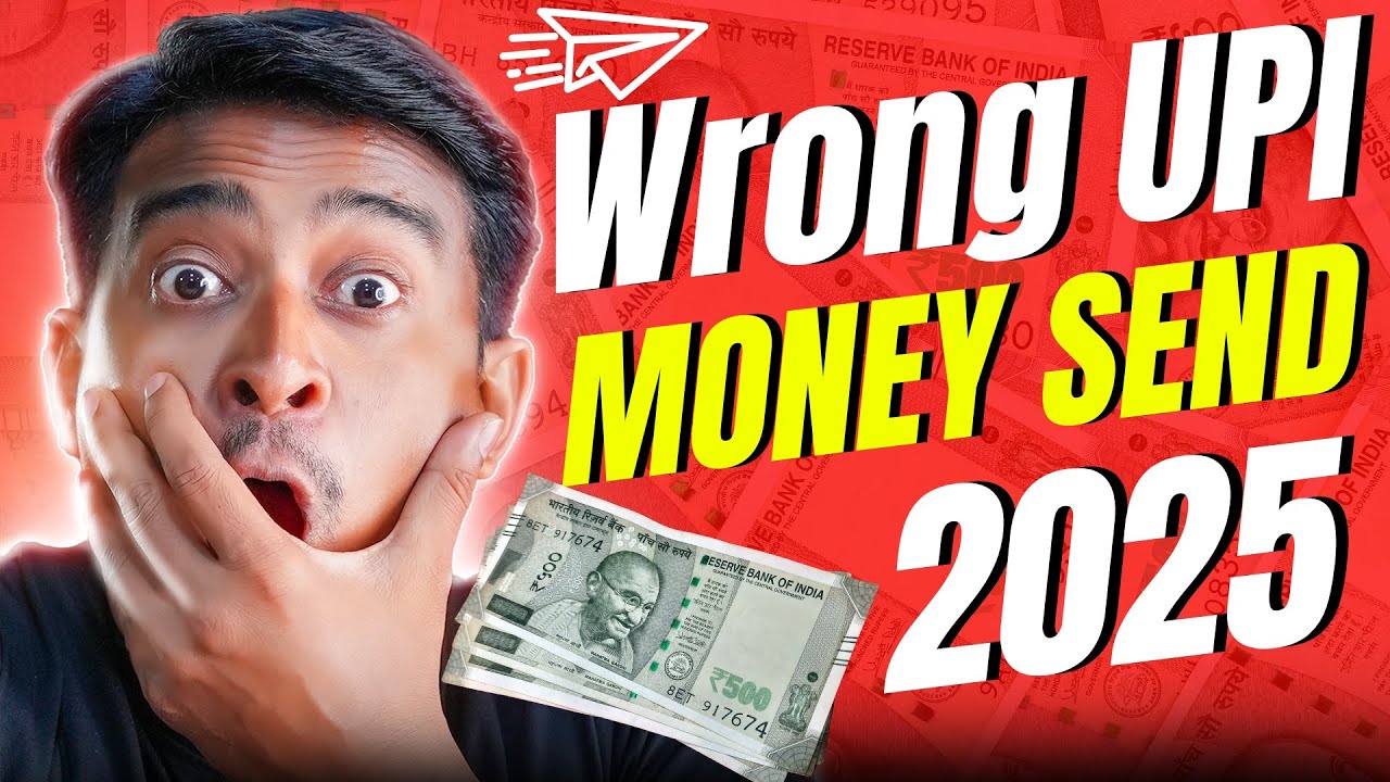 Money Transfer To Wrong UPI id | How to Recover Money Sent to the Wrong UPI Number