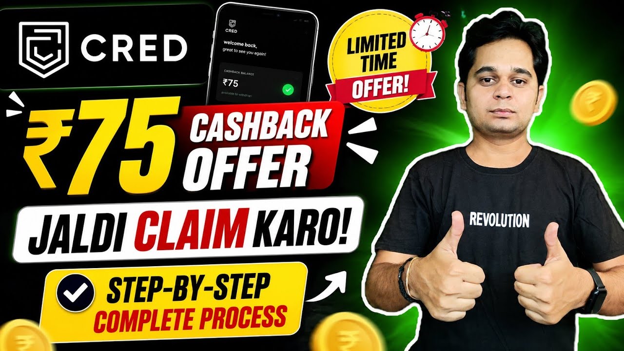 🚨 CRED App ₹75 Cashback Offer | Claim Quickly! Limited Time Offer
