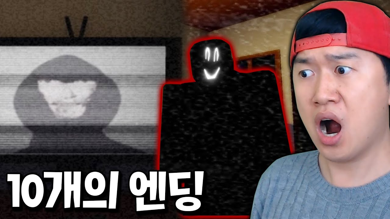 TV를 켜두지마 속 비밀 엔딩을 모두 찾았더니 놀라운 일이?!