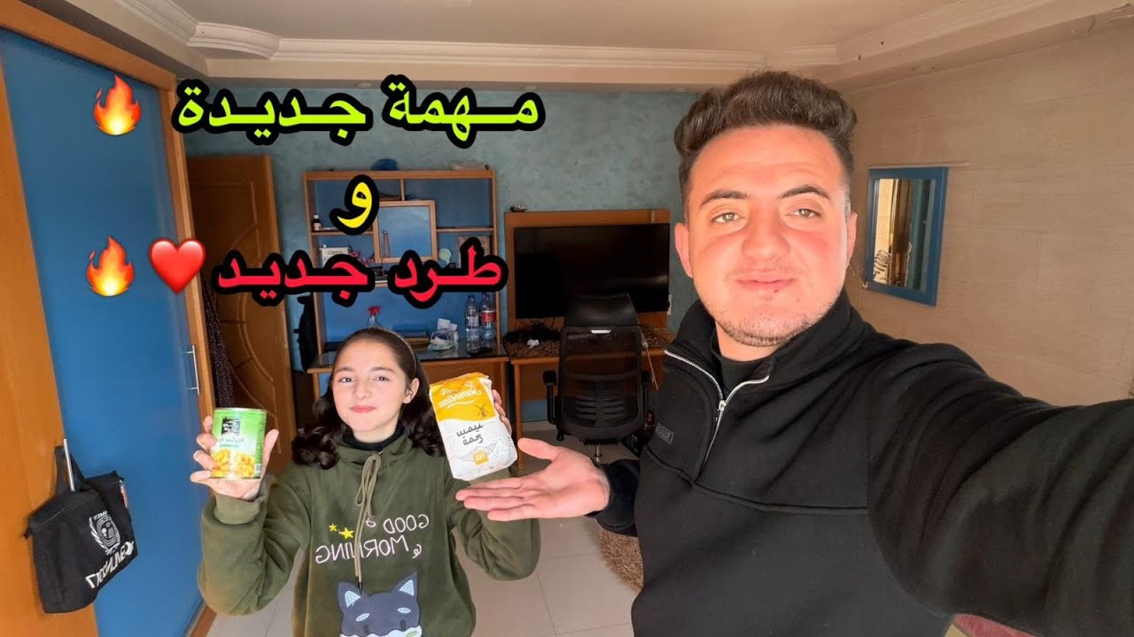 ٣٠ يناير، ٢٠٢٦