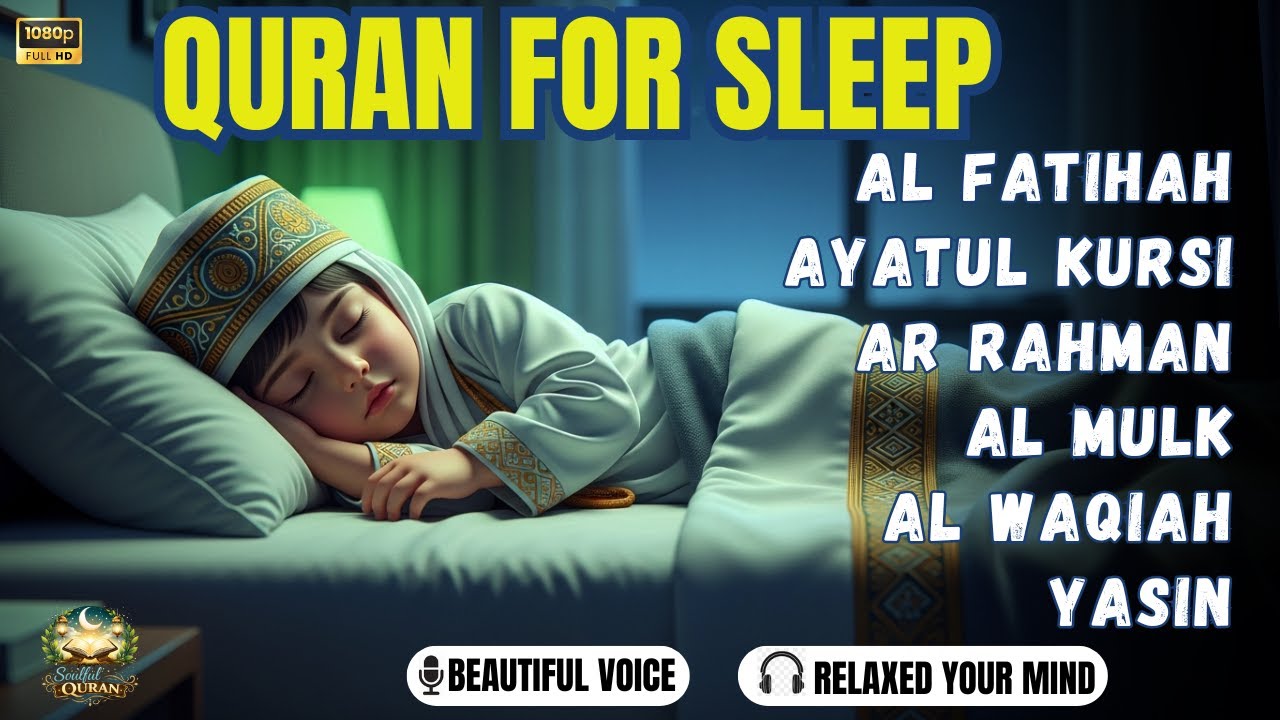 Quran Recitation in A Peaceful Voice I Alfatiha, Ayat Kursi, Yasin, Ar rahman, AlWaqiah | Alaa Yaser