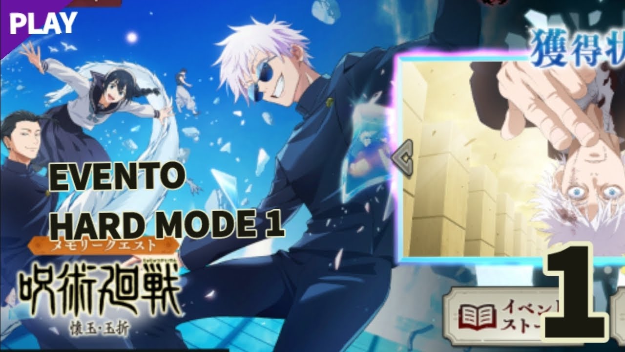 JUJUTSU KAISEN PHANTOM PARADE EVENTO JOYA HARD MODE