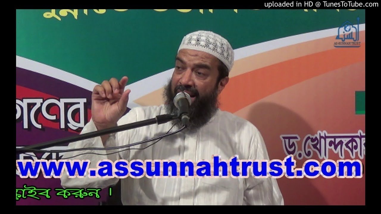 কর্মের চেতনায় আখিরাতের সফলতা !