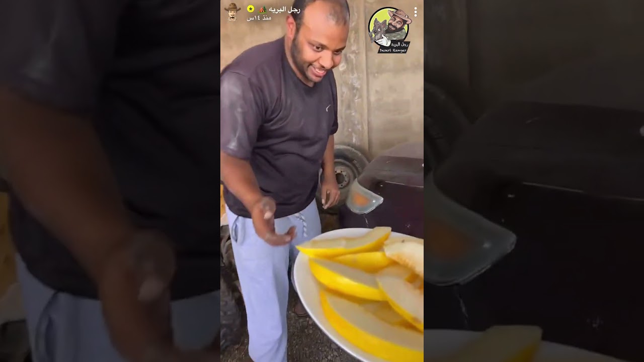 مغامرات رجل البرية .. بلاطه و ساره