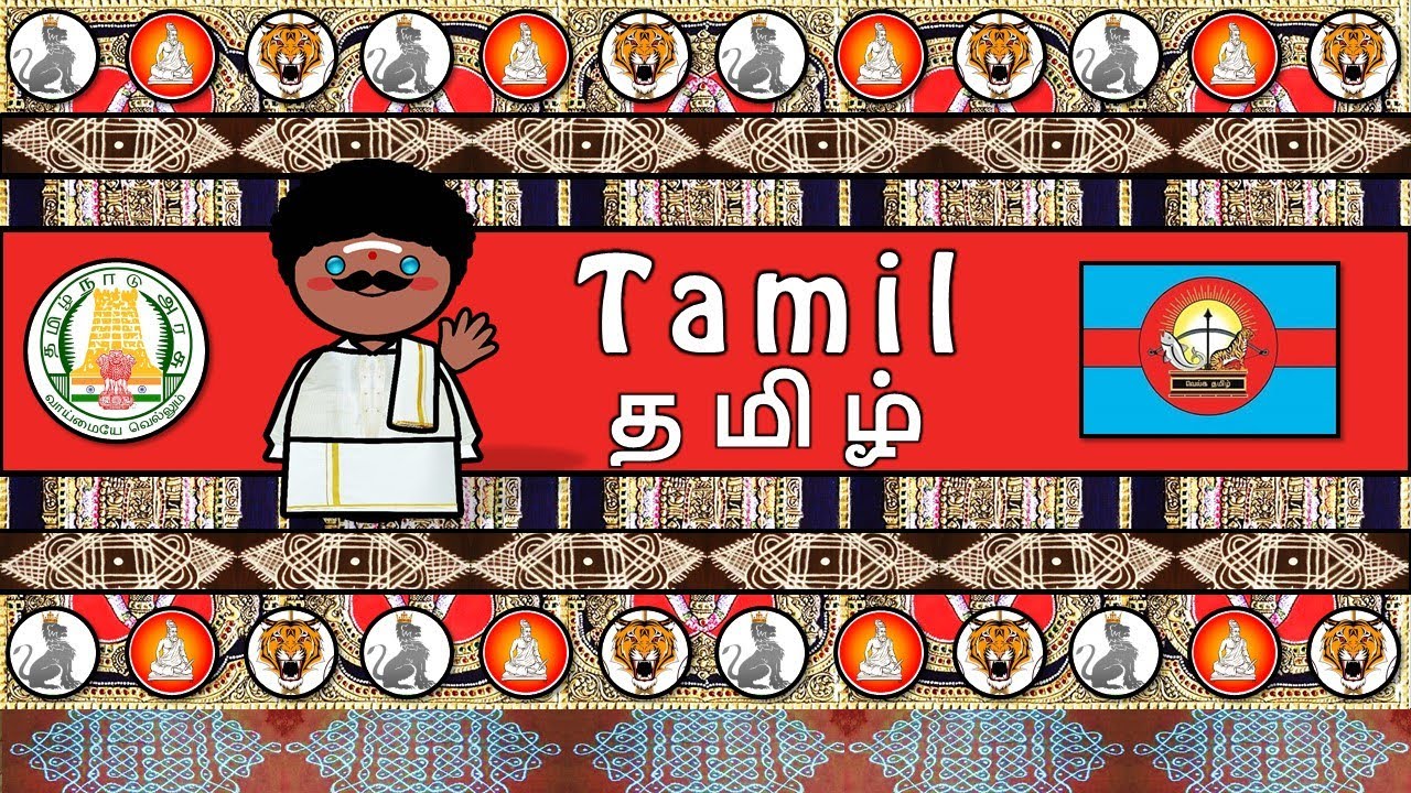 TAMIL LANGUAGE, PEOPLE, & CULTURE