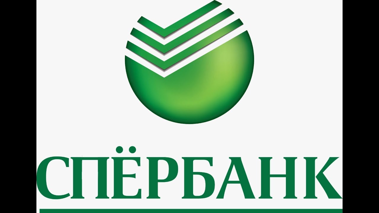 OXU ЕВШИЙ СБЕРБАНК!!! / НЕ ОТДАЮТ ДЕНЬГИ ПЕНСИОНЕРУ!!! / БЕСПРЕДЕЛ И САМОУПРАВСТВО!!!
