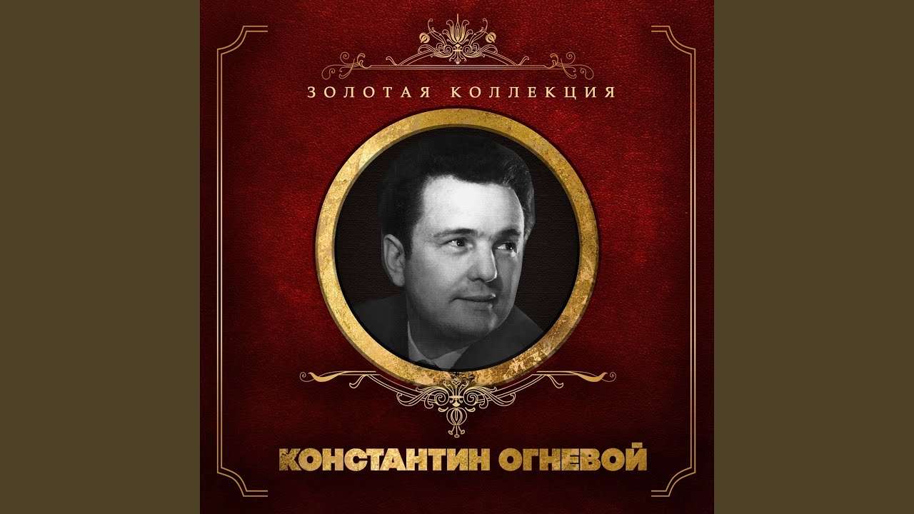 Дремлют плакучие ивы