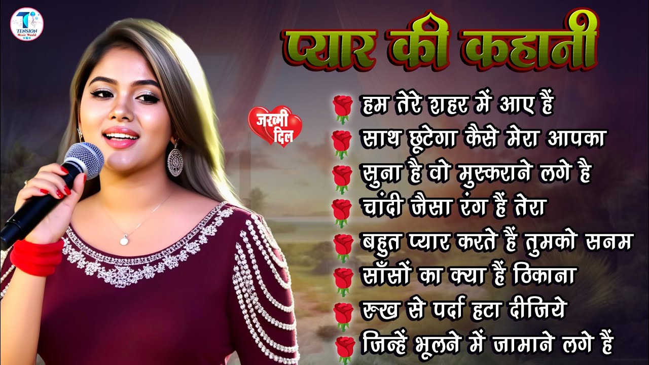 Monalisha Das | 90’s Evergreen Old Hindi Love Songs 🥰💘 Romantic Bollywood Hits