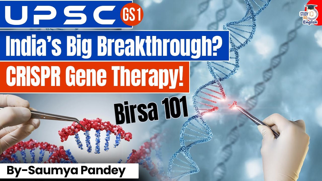 India&rsquo;s First CRISPR Gene Therapy? Explained! | BIRSA 101 | By Saumya Pande | StudyIQ IAS English