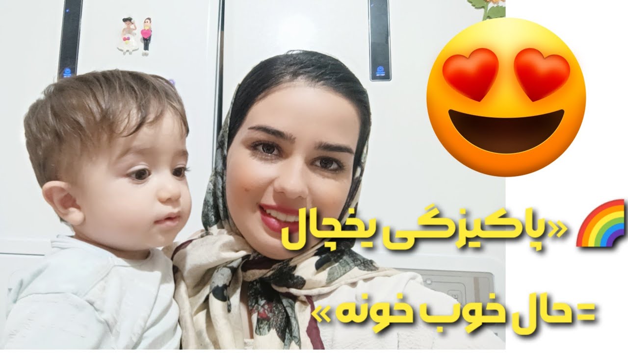 تمیز کردن یخچال مرحله به مرحله✨❄️#ترفند_خانه_داری#تمیز_کردن_یخچال#نظافت_یخچال#پاکسازی_یخچال#روزمرگی