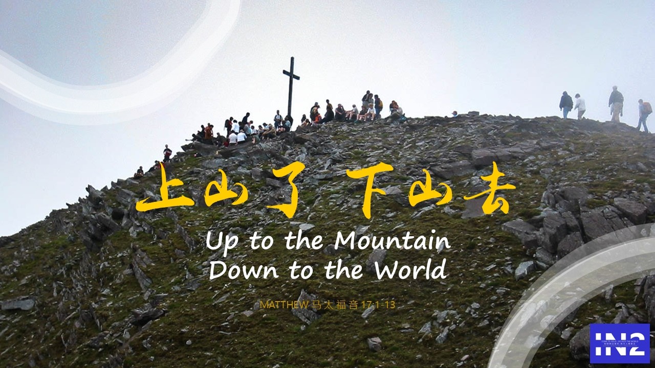 信义会蕉赖九哩堂联合主日崇拜 — 直播  9th Mile Cheras Lutheran Church Combined Sunday Service — Live