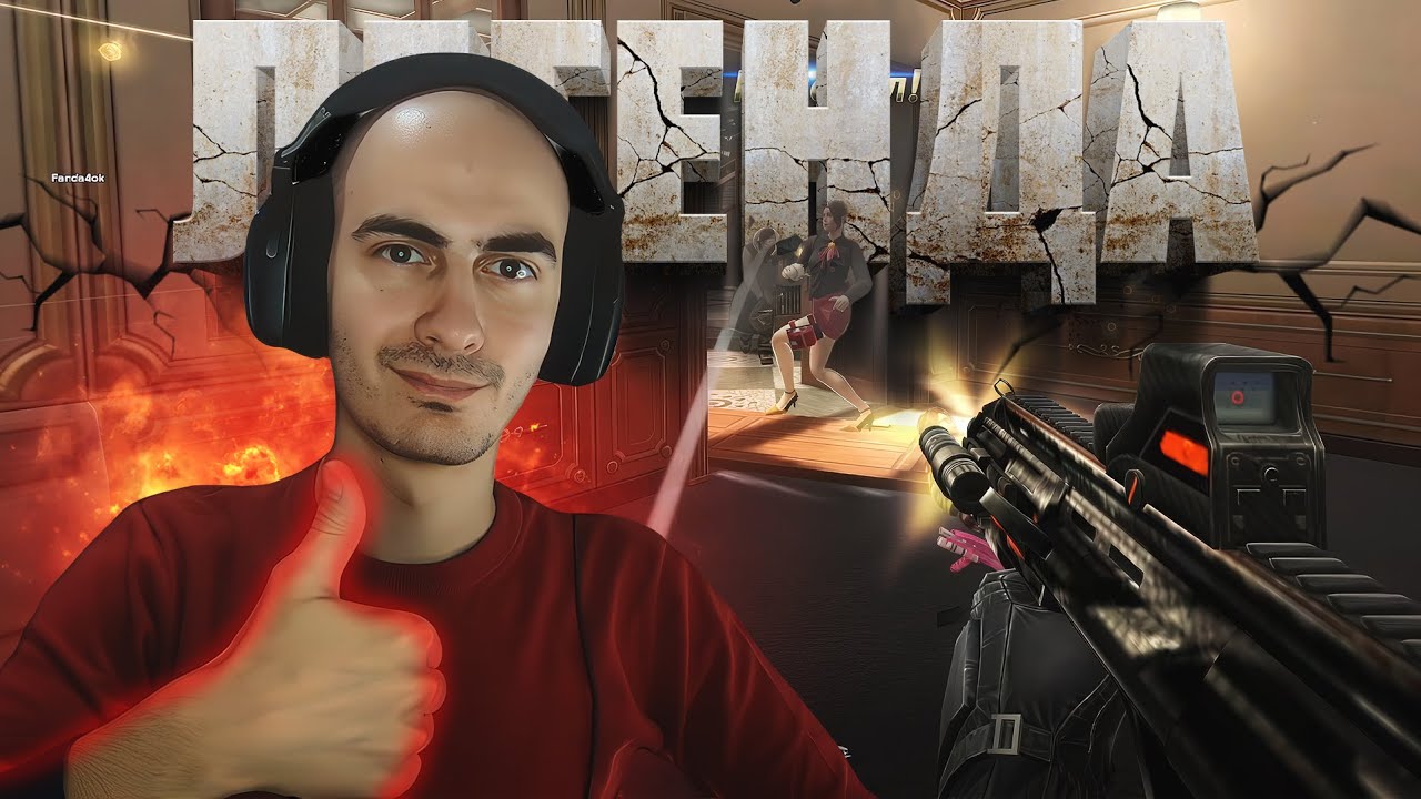 Обзор на Легендарный Шутер Point Blank 2025