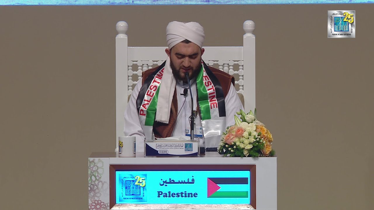 آدم حسن محمد مرعي - #فلسطين  | ADAM H.M. MAREE - #PALESTINE