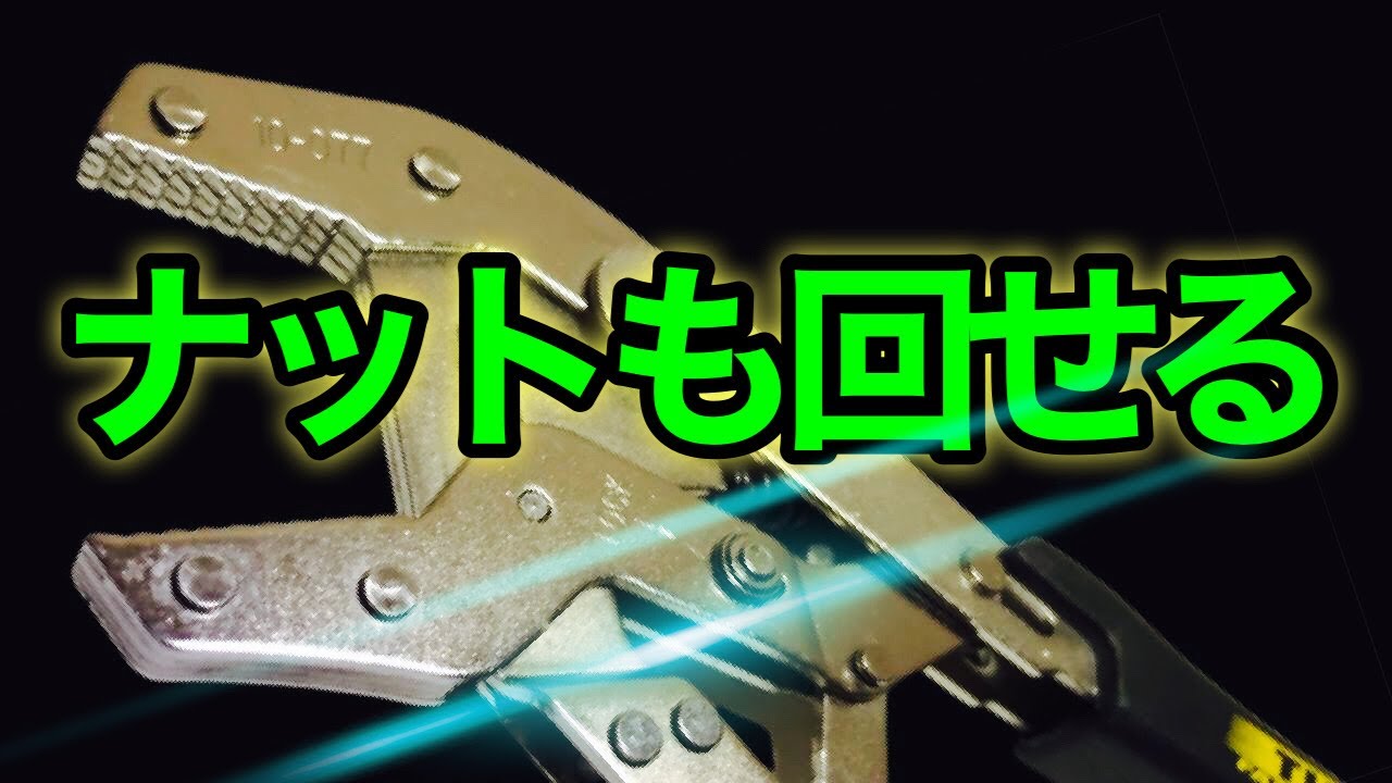 【革命工具】万能ターボプライヤー