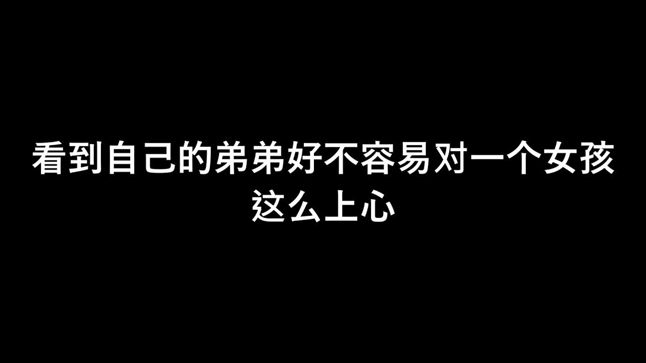 双子星公主同人文-希尔杜自述（月莲）