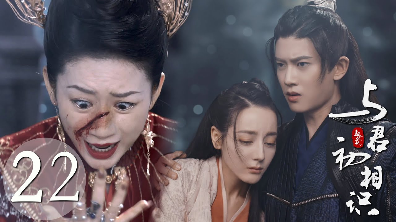 EP22｜Сумасшедшая критикует женщин за убийство красивых женщин, принц акул отшлепает ее😎