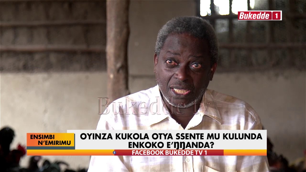 Ensimbi n'emirimu:  Okulunda enkoko enganda.