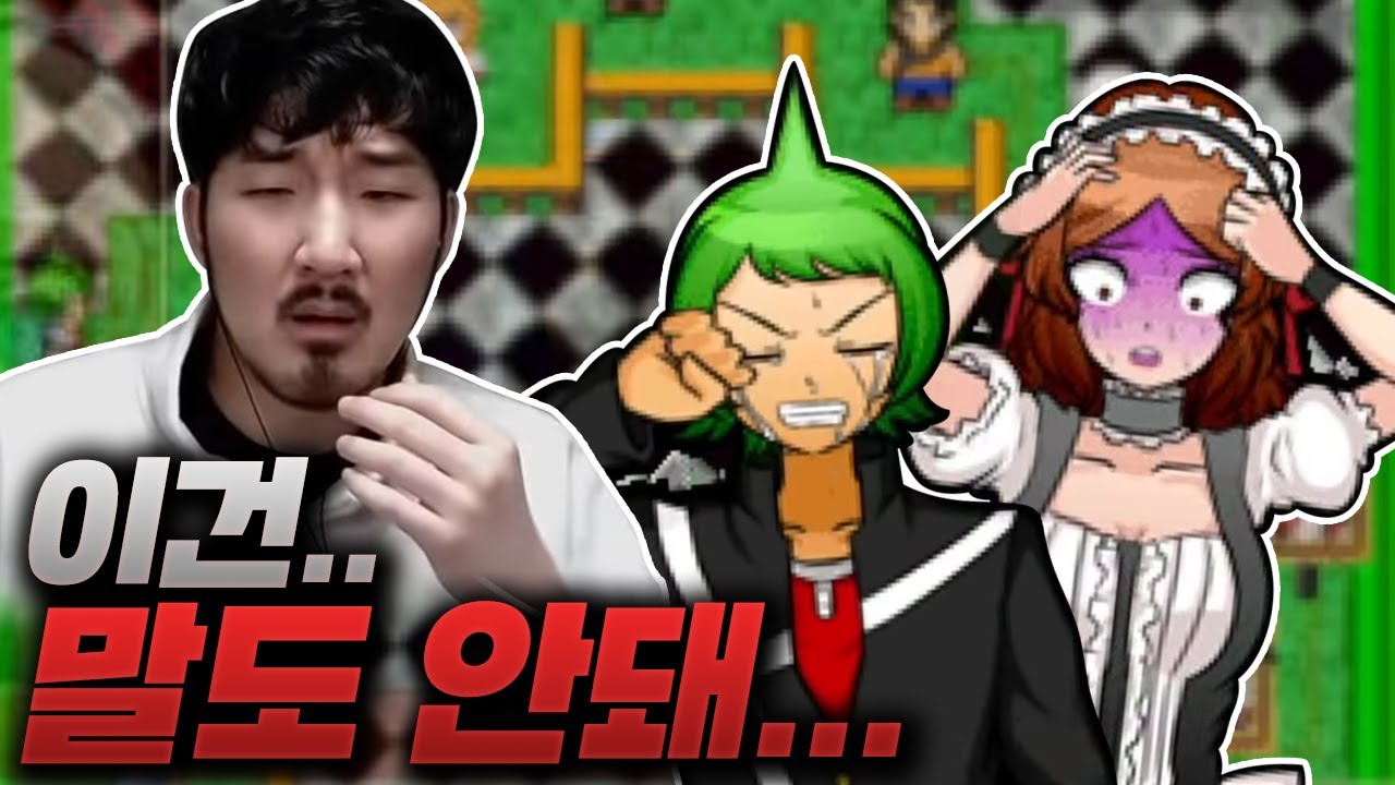 절망을 알고 싶으신가요?