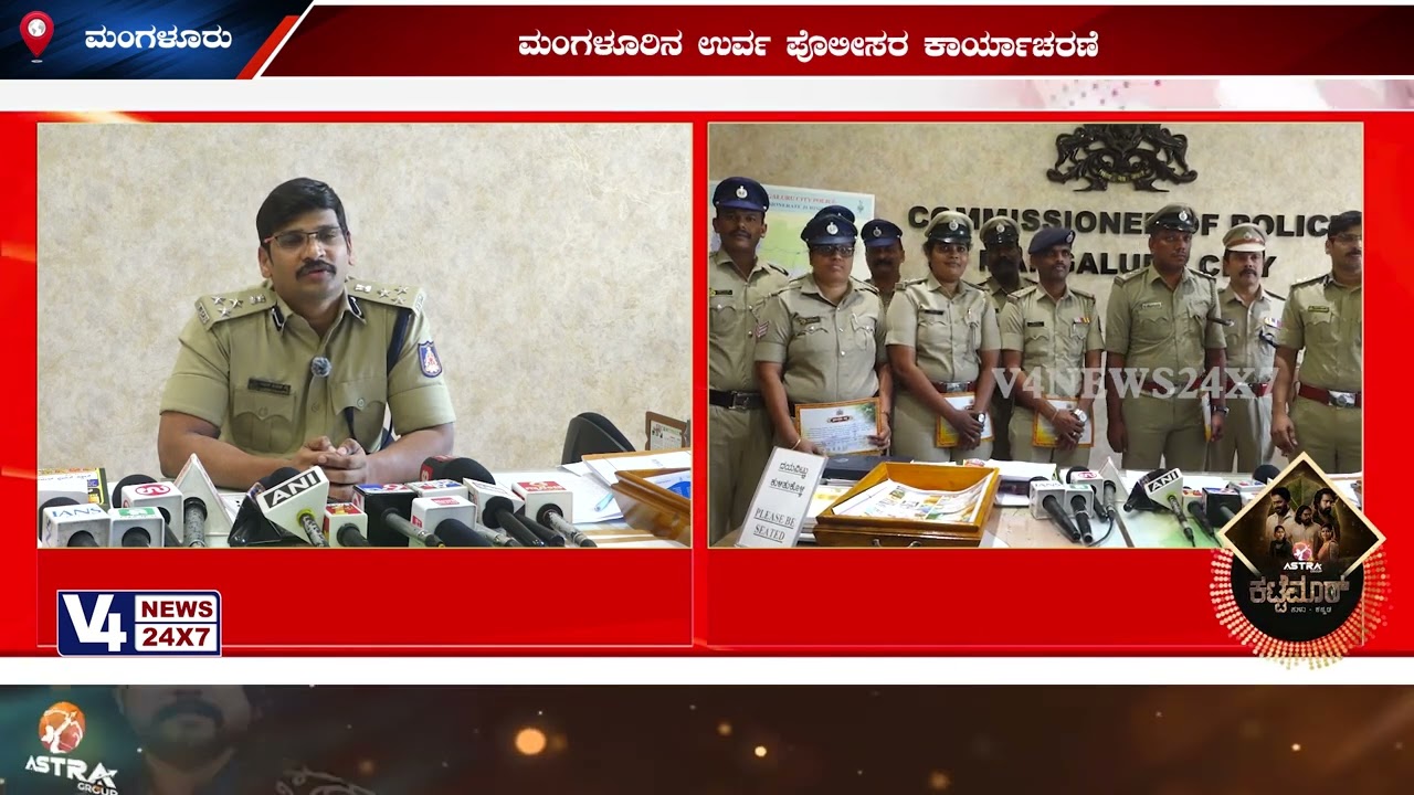 ಮಂಗಳೂರಿನ ಉರ್ವ ಪೊಲೀಸರ  ಕಾರ್ಯಾಚರಣೆ; ದಂಡುಪಾಳ್ಯ ಗ್ಯಾಂಗ್‍ನ ಆರೋಪಿಯ ಬಂಧನ