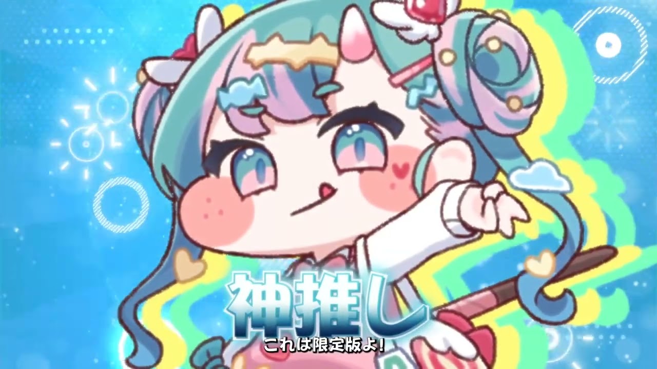 「ピコラ」キャラクターPV | エーリアスのファッショニスタ