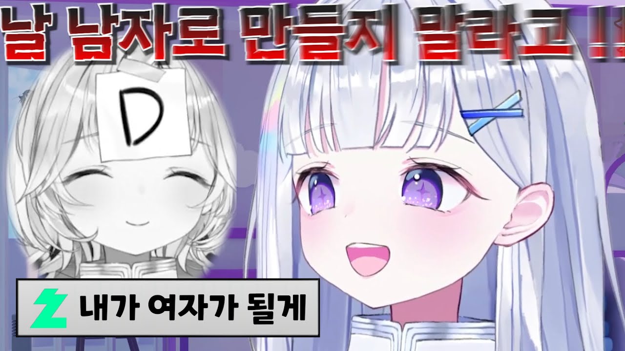 유니 게이야 ..
