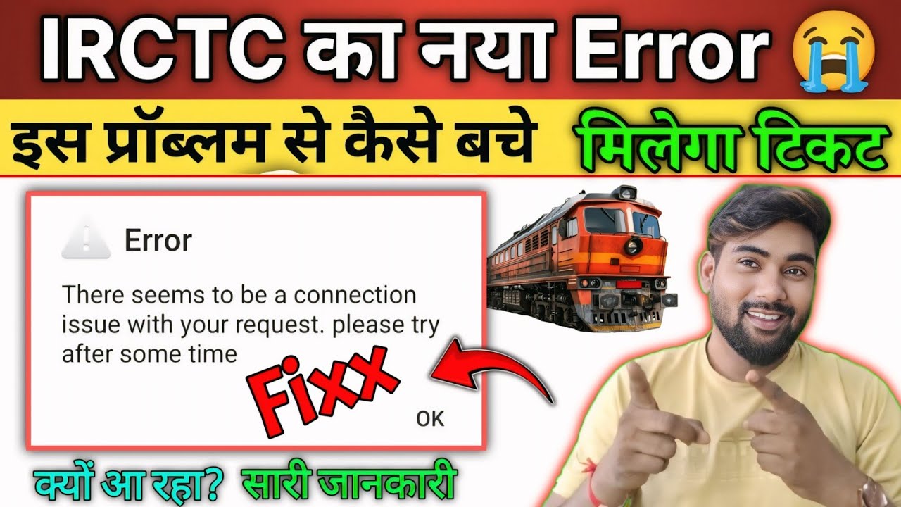 Problem Fix?there seems to be a connection issue with your request. please try after some time Error