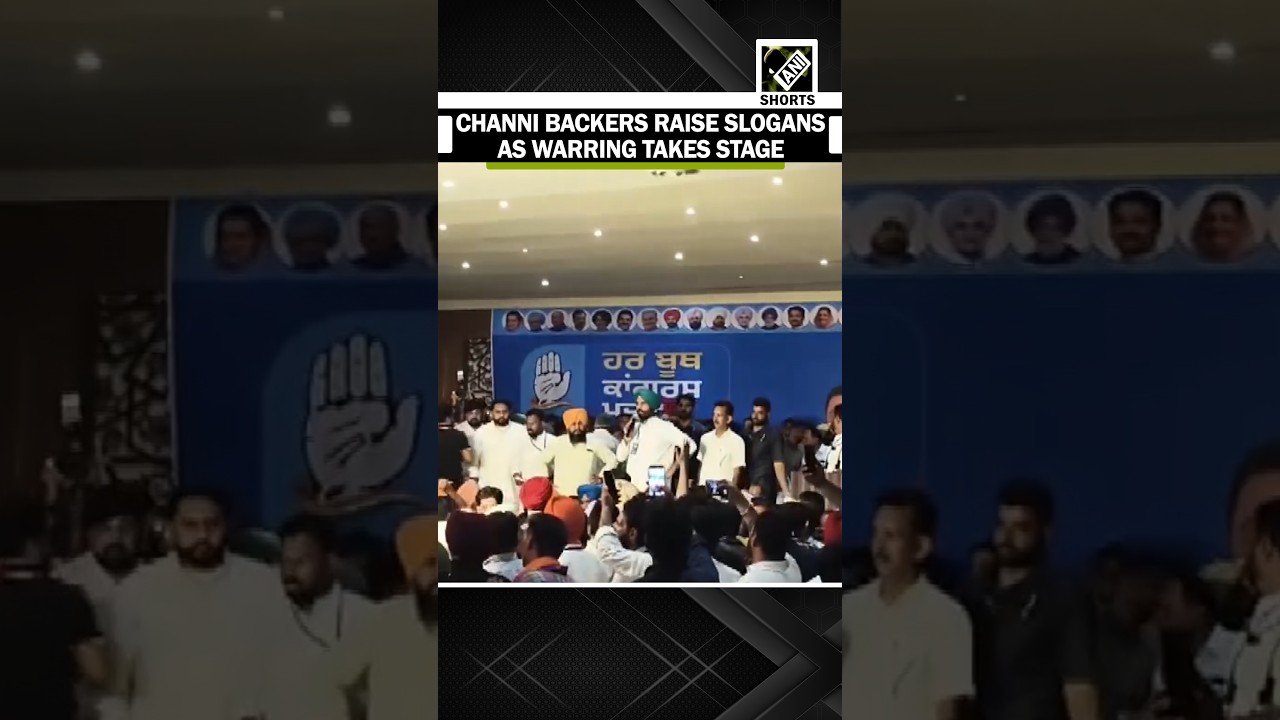 Charanjit Channi supporters raise slogans while Anti-Baghel chants echo at Punjab Congress Gathering