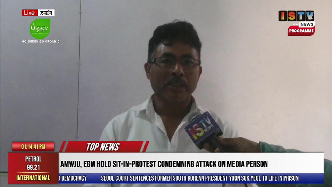 1 PM-ISTV MANIPURI NEWS      20TH FEBRUARY 2026