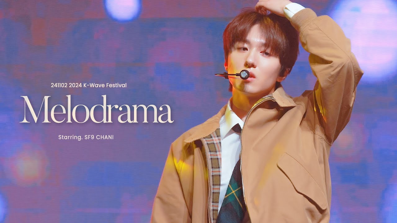 241102 SF9 Melodrama 찬희 CHANI FOCUS @2024 K-Wave Festival