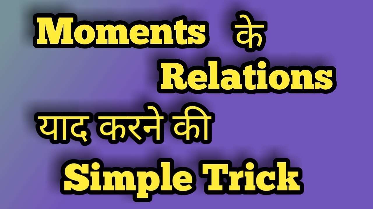 Trick to learn relations between Moments (in hindi)