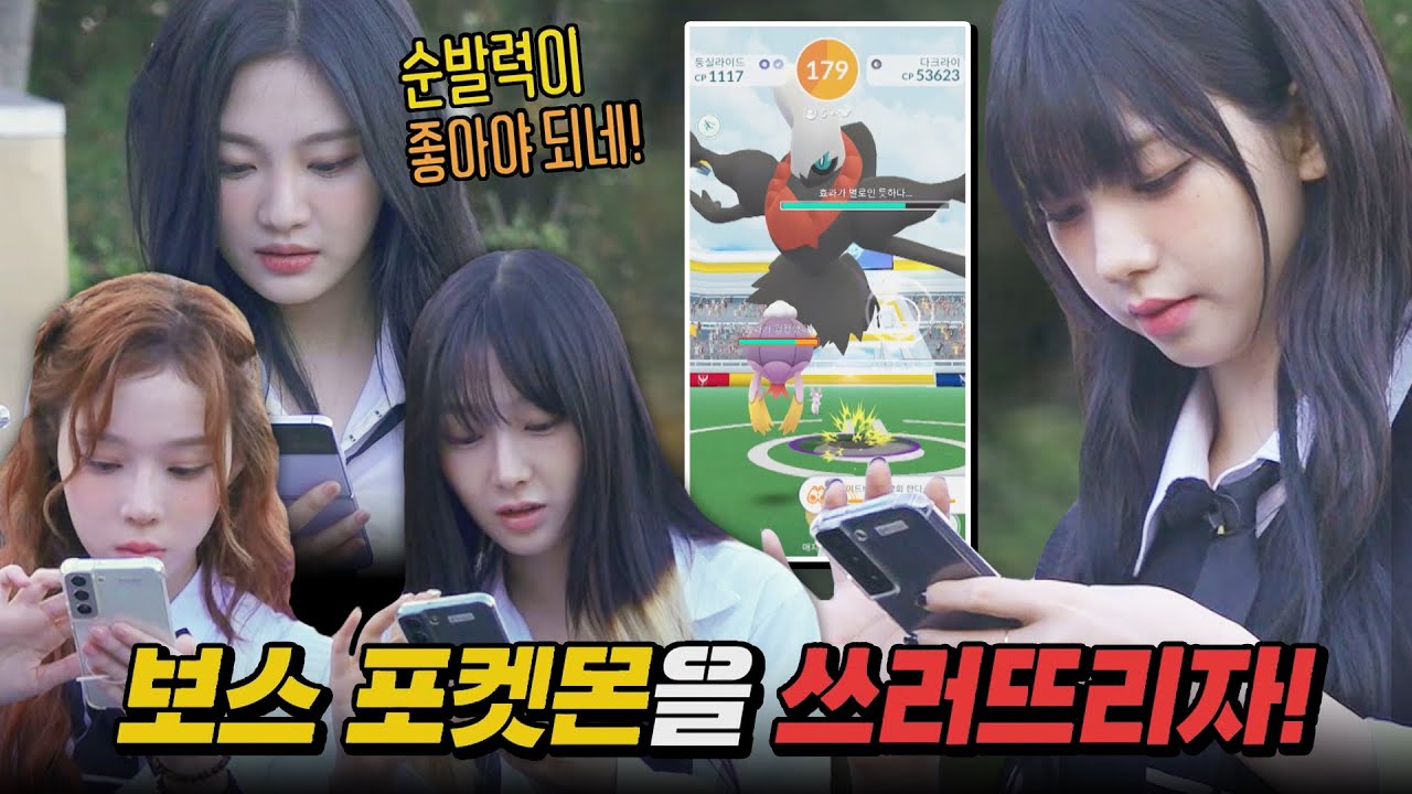 [FULL 버전] 미방분 공개! 에스파 집중력 풀가동🔥 '레이드배틀' 승리를 위한 집념의 광클! | 아는 형님 410회 | JTBC 231125 방송