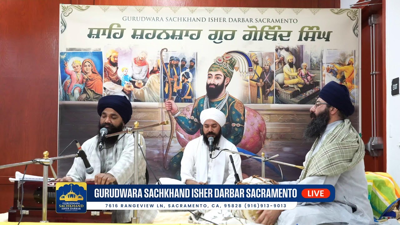 Aasa di vaar kirtan-Gurdwara Sachkhand Isher Darbar Live stream